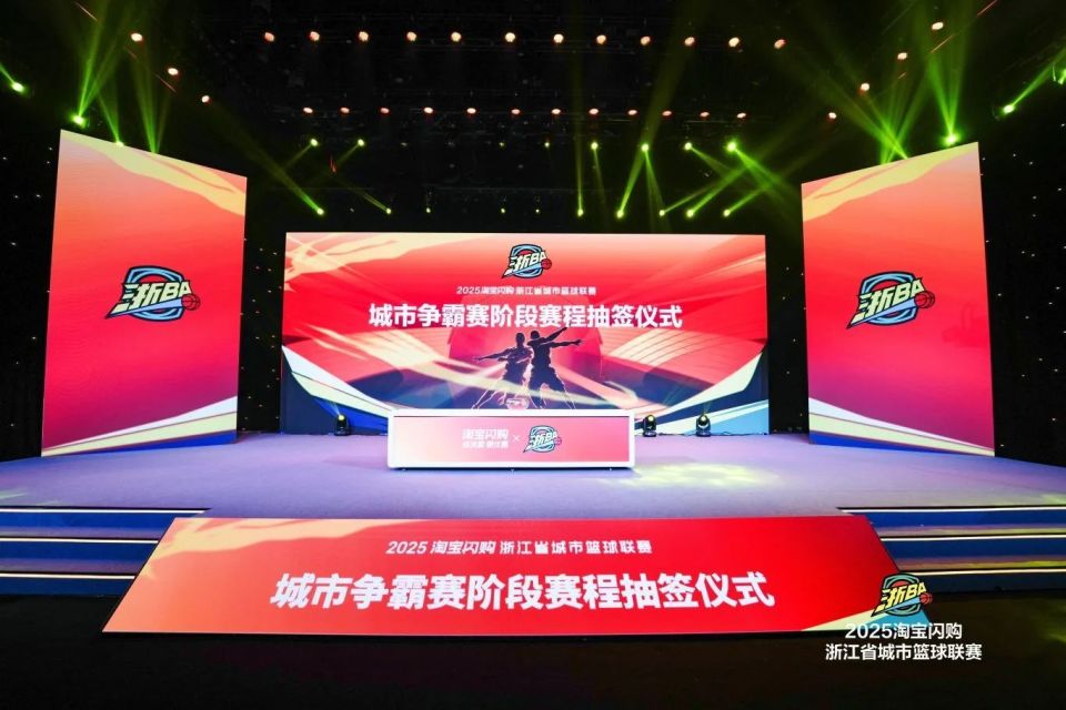 果的揭晓, 最终各支球