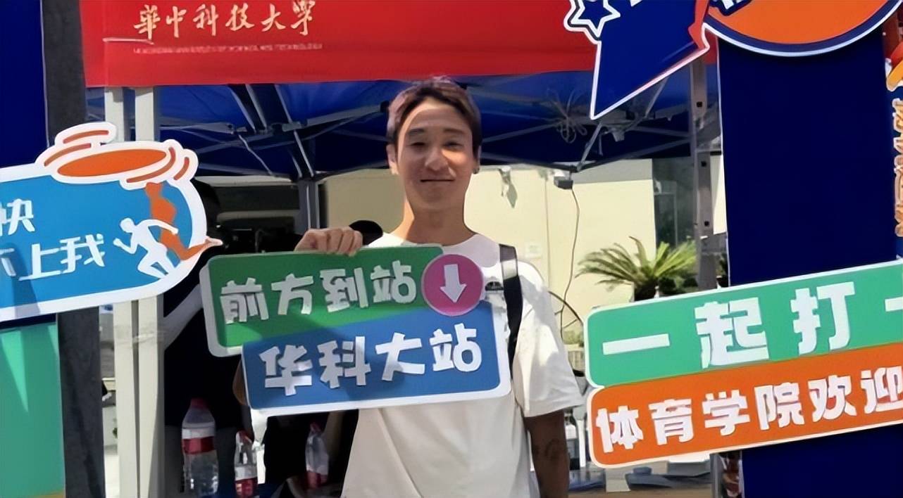 欧亿体育
