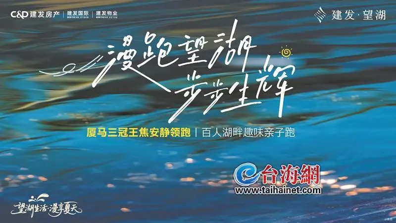 海峡少年