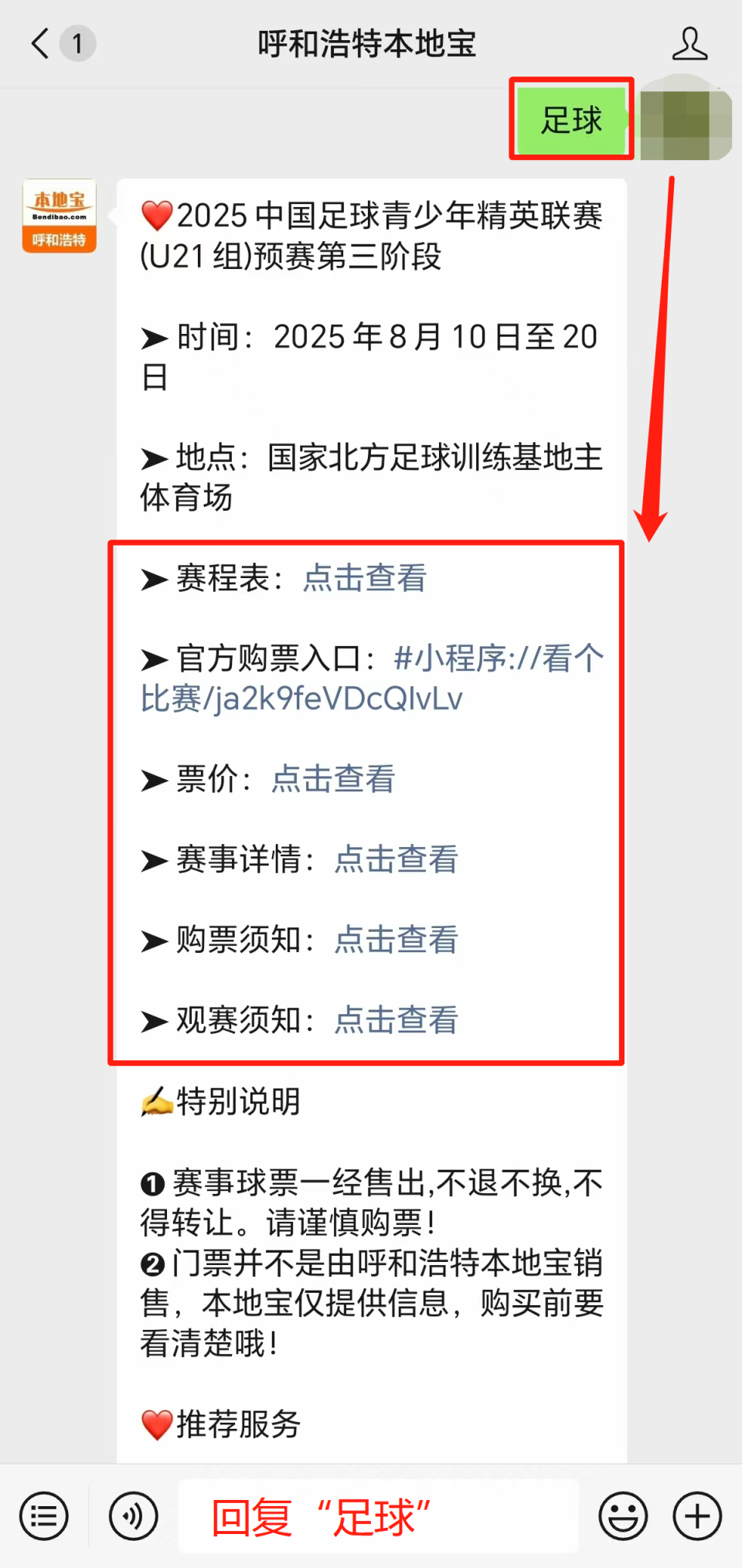 报名, box 报名, box