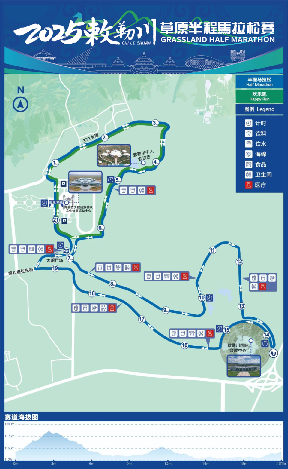 wxw, 赛事时间 wxw, 赛事时间