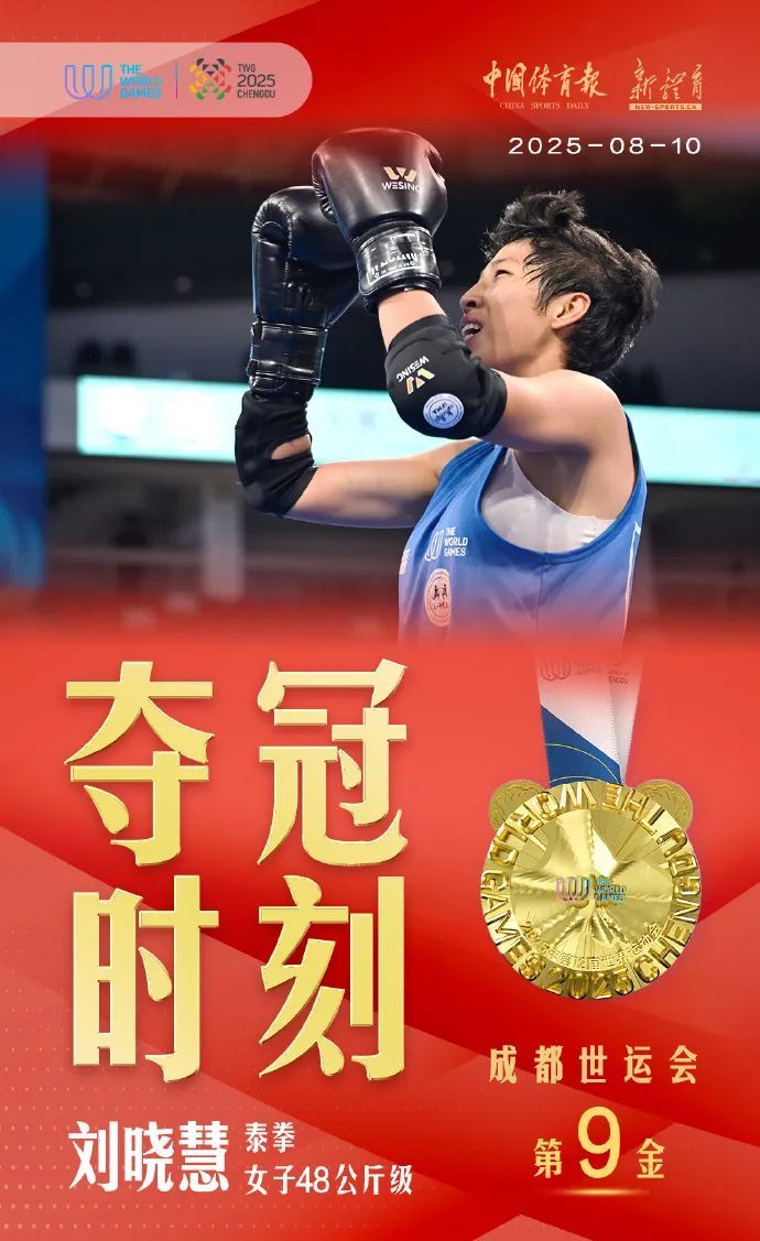 刘晓慧接受, 她表示, 自己在第二