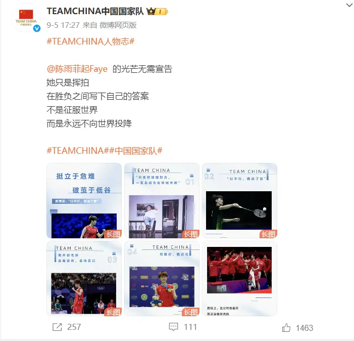 三角, 写下自己的