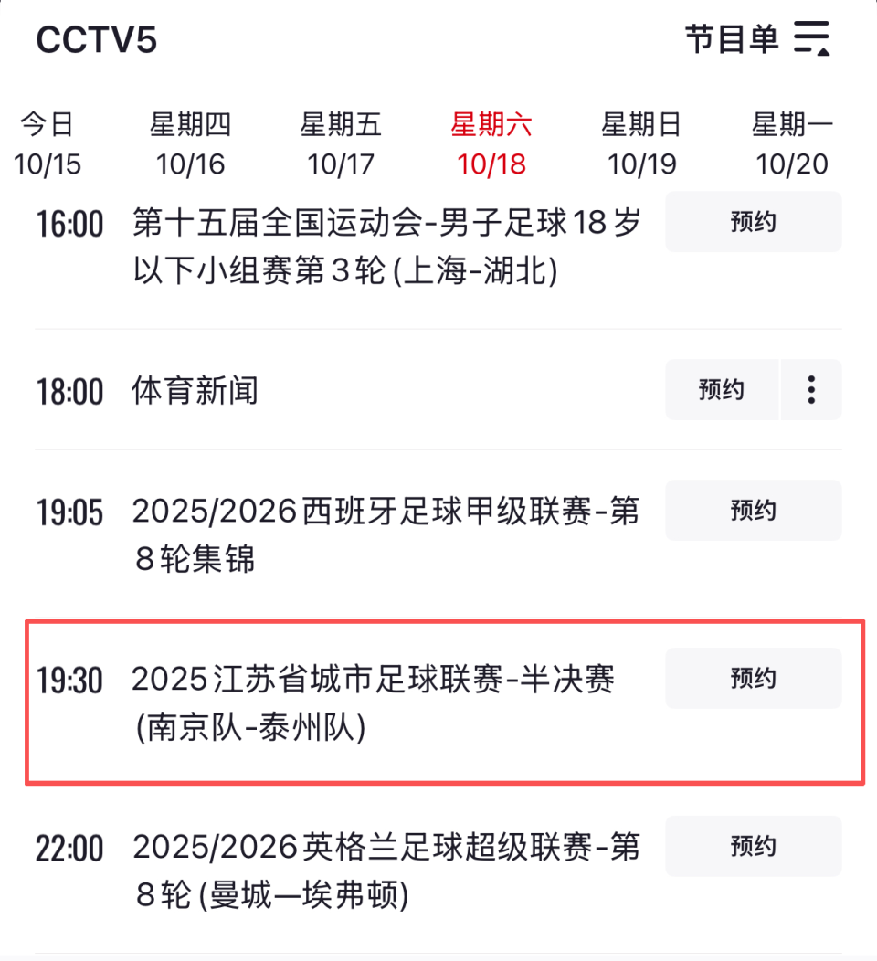 img, inews img, inews